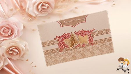 کارت عروسی242