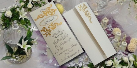 کارت عروسی77 ترک