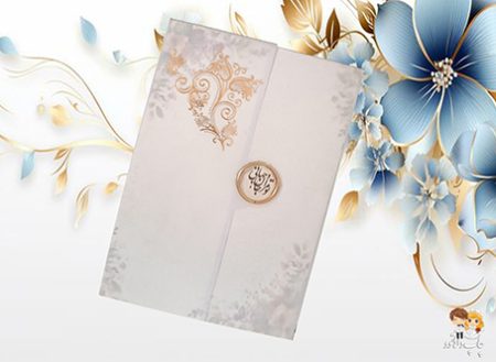 کارت عروسی132