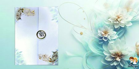 کارت عروسی کالکی 134