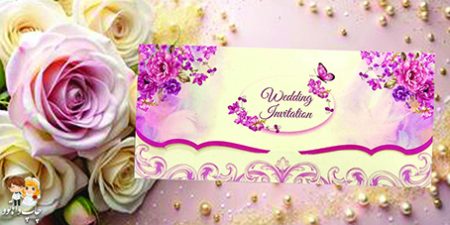 کارت عروسی 487 سه لا