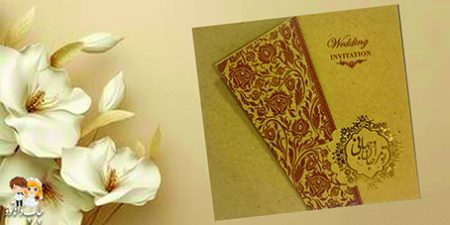 کارت عروسی 496 گراف