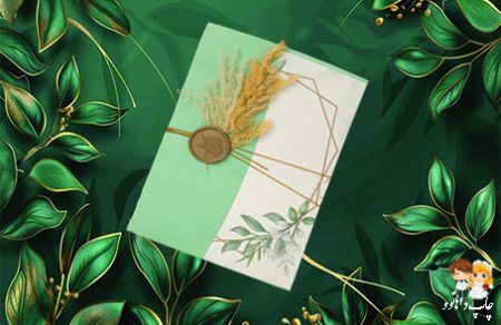 کارت عروسی 165گل و موم