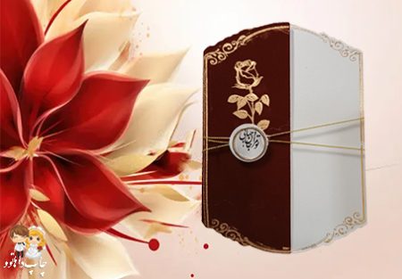 کارت عروسی 370 جیر زرشکی