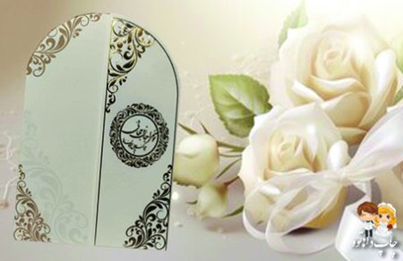 کارت عروسی 539 کرم
