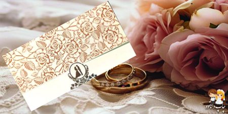 کارت عروسی 622