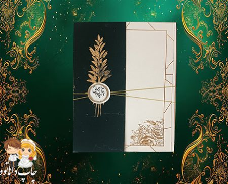 کارت عروسی 601 جیر سبز