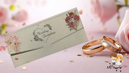 کارت عروسی 116  کرم