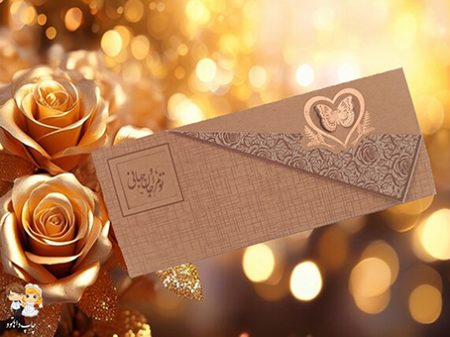 کارت عروسی 17 سه لا گراف