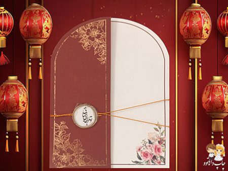 کارت عروسی 1203 کمری تومرا جام و جهانی