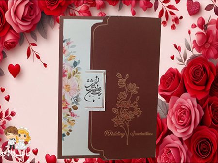 کارت عروسی 1267کشوی