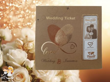 کارت عروسی 1217