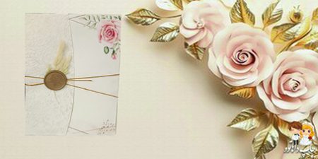 کارت عروسی  139 گل و موم