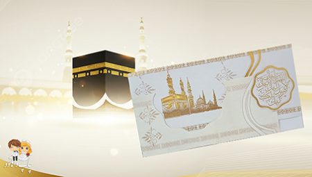 کارت حج 150قهوه ای