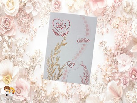 کارت عروسی 646