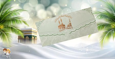 کارت حج18 سبز