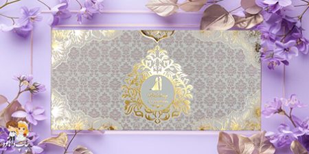 کارت عروسی277