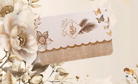 کارت عروسی 300