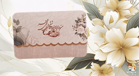 کارت عروسی 301