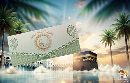 کارت حج19سبز