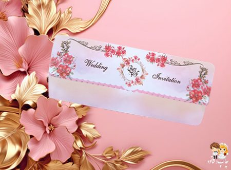 کارت عروسی 28