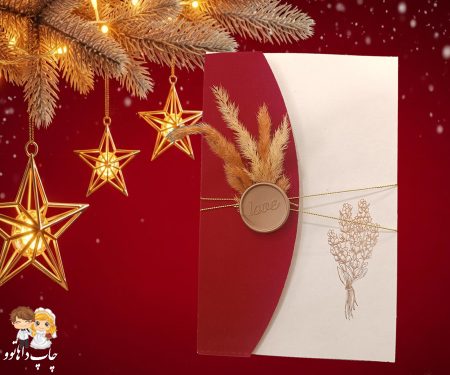 کارت عروسی658جیرقرمز